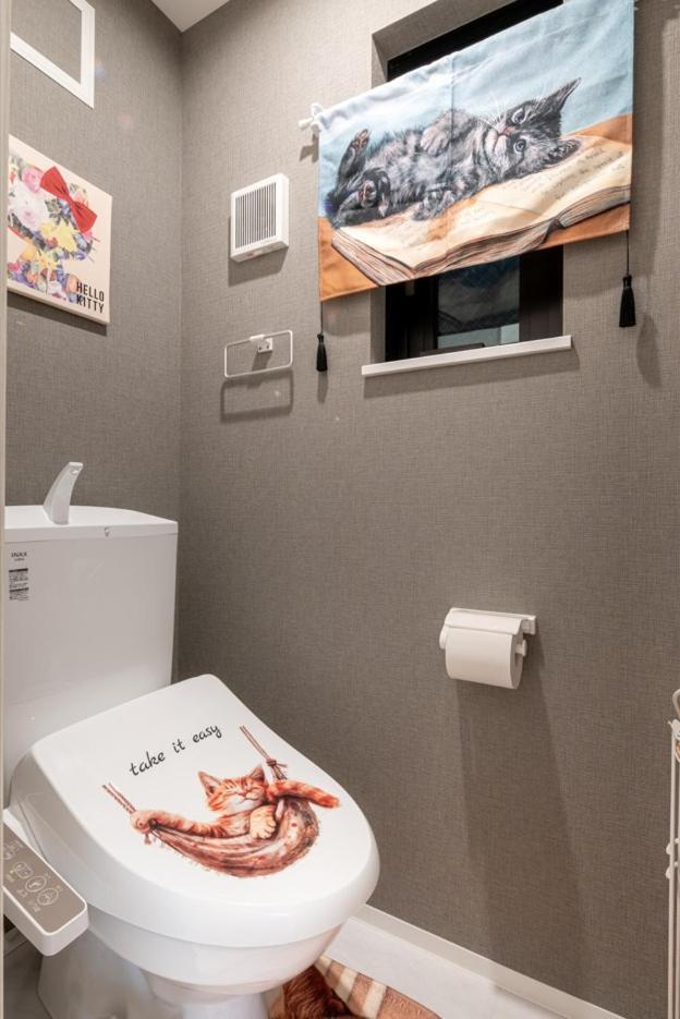Skytree Cat House Apartment *