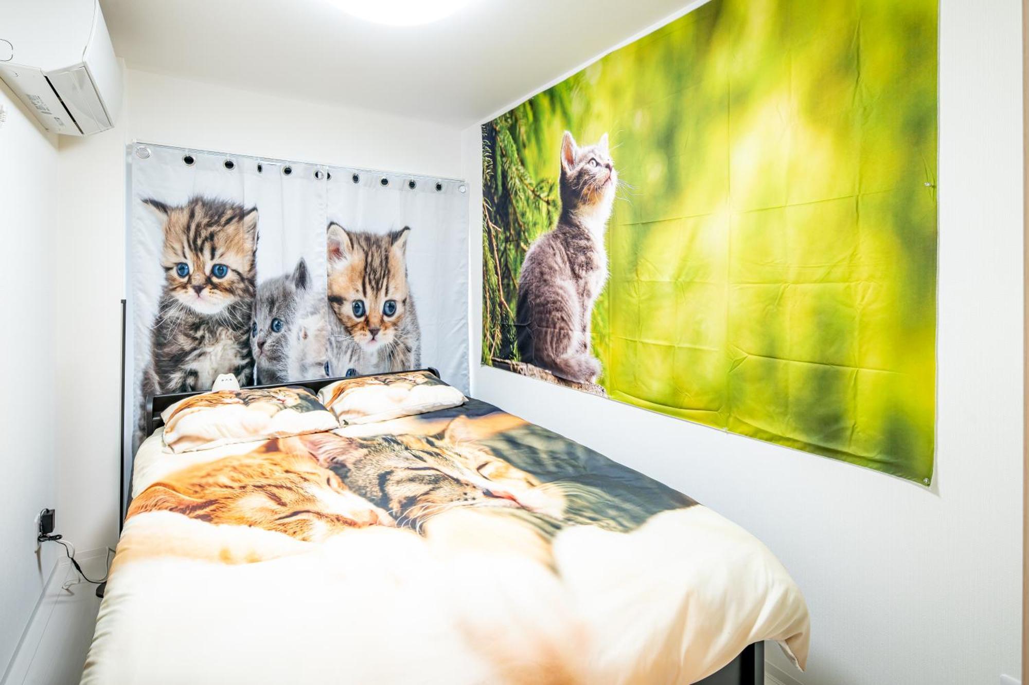 Apartment Skytree Cat House *